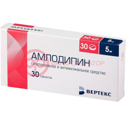 Амлодипин-вертекс таблетки 5мг №30 Амлодипин-вертекс таблетки 5мг №30