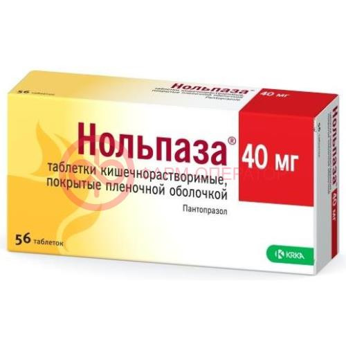Нольпаза таблетки кишечнорастворимые покрытые пленочной оболочкой 40мг №56 Нольпаза таблетки кишечнорастворимые покрытые пленочной оболочкой 40мг №56