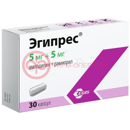 Эгипрес капсулы 5мг + 5мг №30 Эгипрес капсулы 5мг + 5мг №30