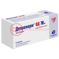 Депренорм од таблетки пролонгированного действия покрытые пленочной оболочкой 70мг №30