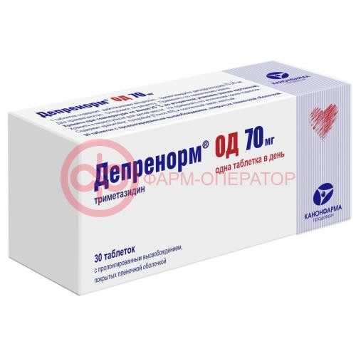Депренорм од таблетки пролонгированного действия покрытые пленочной оболочкой 70мг №30 Депренорм од таблетки пролонгированного действия покрытые пленочной оболочкой 70мг №30