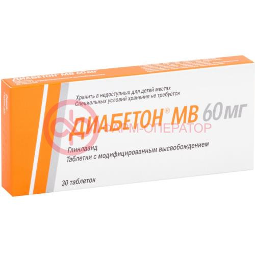 Диабетон мв таблетки с модифицированным высвобождением 60мг №30