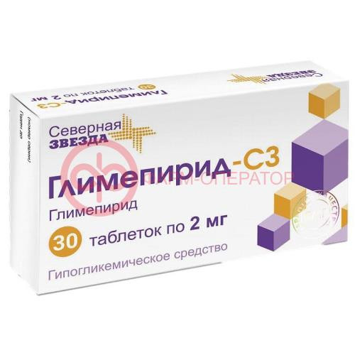 Глимепирид-сз таблетки 2мг №30 Глимепирид-сз таблетки 2мг №30