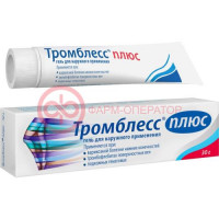 Тромблесс плюс гель для наружного применения 1 мг/г + 1000 ме/г + 100 мг/г + 20 мг/г 30г