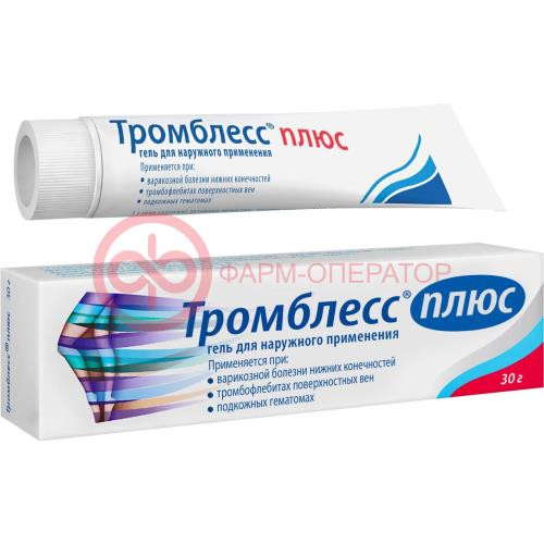 Тромблесс плюс гель для наружного применения 1 мг/г + 1000 ме/г + 100 мг/г + 20 мг/г 30г Тромблесс плюс гель для наружного применения 1 мг/г + 1000 ме/г + 100 мг/г + 20 мг/г 30г