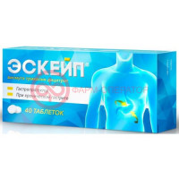 Эскейп таблетки покрытые пленочной оболочкой 120мг №40