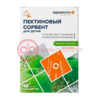 Здравсити пектиновый сорбент порошок 7г №10 комплекс д/детей вкус яблока