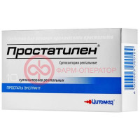 Простатилен суппозитории ректальные 3мг №10