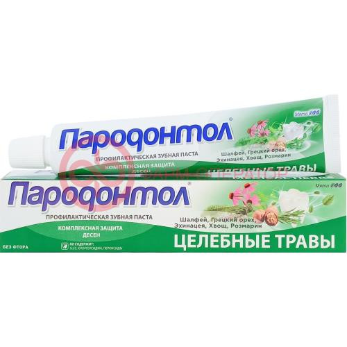 Пародонтол зубная паста 63г/50мл целебные травы Пародонтол зубная паста 63г/50мл целебные травы