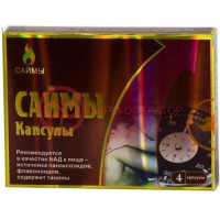 Саймы капсулы 350мг №4