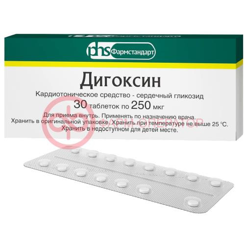 Дигоксин таблетки 250мкг №30