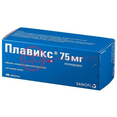 Плавикс таблетки покрытые пленочной оболочкой 75мг №100