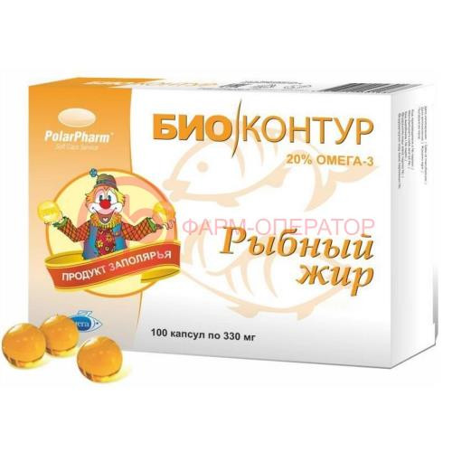Биоконтур рыбный жир капсулы 330мг №100 Биоконтур рыбный жир капсулы 330мг №100