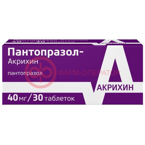 Пантопразол-акрихин таблетки кишечнорастворимые покрытые пленочной оболочкой 40мг №30 Пантопразол-акрихин таблетки кишечнорастворимые покрытые пленочной оболочкой 40мг №30