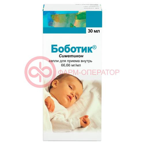 Боботик капли для приема внутрь 66,66 мг/мл 30мл Боботик капли для приема внутрь 66,66 мг/мл 30мл