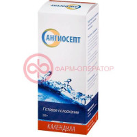 Ангиосепт полоскание для полости рта 200мл готовое календула