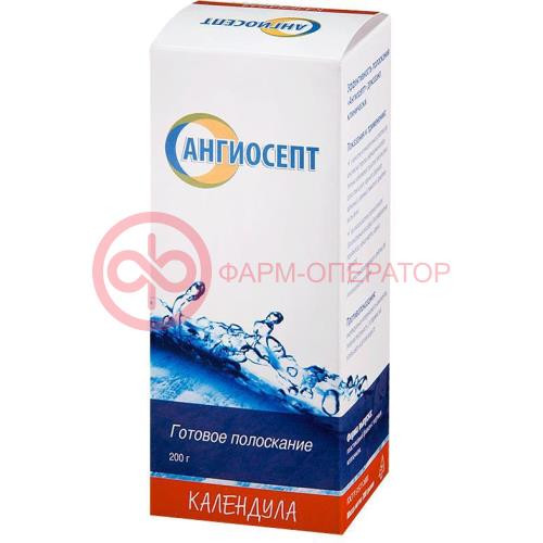 Ангиосепт полоскание для полости рта 200мл готовое календула