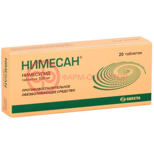 Нимесан нео таблетки 100мг №20