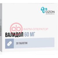 Валидол таблетки подъязычные 60мг №20