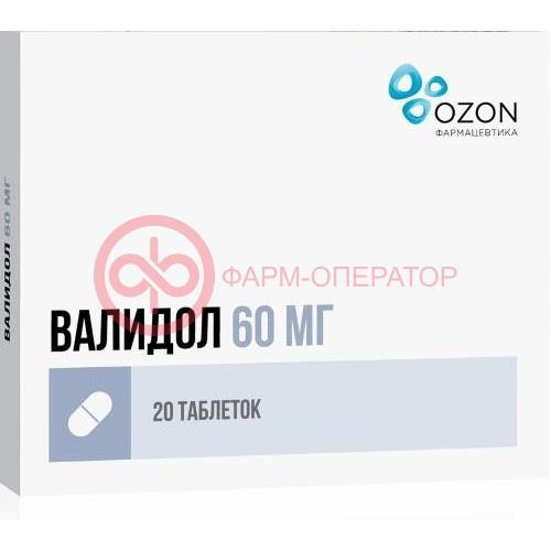 Валидол таблетки подъязычные 60мг №20 Валидол таблетки подъязычные 60мг №20