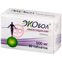Амоксициллин экобол таблетки 500мг №20