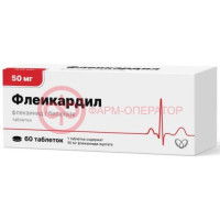 Флеикардил таблетки 50мг №60