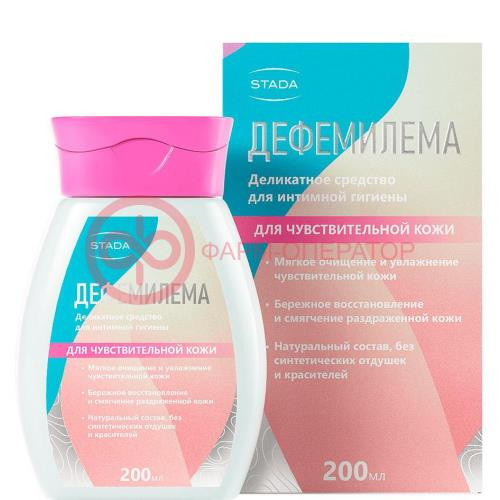 Дефемилема средство для интимной гигиены 200мл д/чувствительной кожи Дефемилема средство для интимной гигиены 200мл д/чувствительной кожи