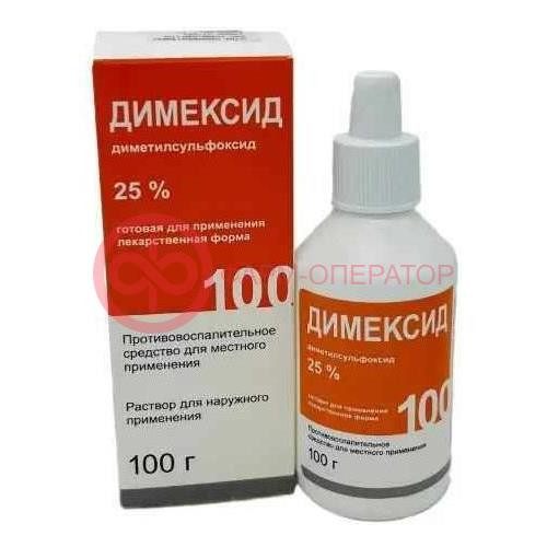 Димексид раствор для наружного применения 25% 100г Димексид раствор для наружного применения 25% 100г
