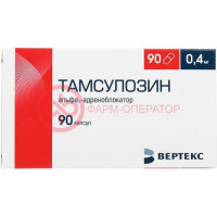 Тамсулозин-вертекс капсулы с пролонгированным высвобождением 0.4мг №90