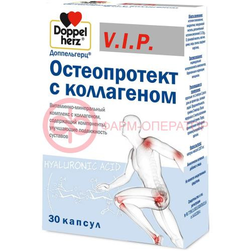 Доппельгерц в.и.п остеопротект с коллагеном капсулы №30