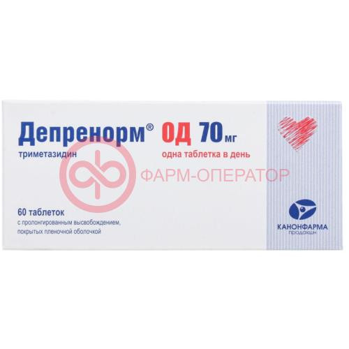Депренорм од таблетки пролонгированного действия покрытые пленочной оболочкой 70мг №60 Депренорм од таблетки пролонгированного действия покрытые пленочной оболочкой 70мг №60