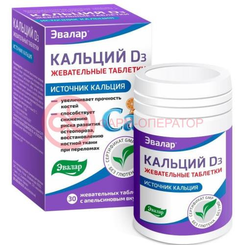 Эвалар кальций д3 таблетки жевательные №30 вкус апельсина (бад) Эвалар кальций д3 таблетки жевательные №30 вкус апельсина (бад)