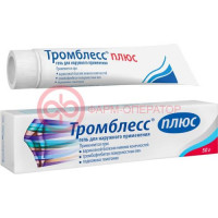 Тромблесс плюс гель для наружного применения 1 мг/г + 1000 ме/г + 100 мг/г + 20 мг/г 50г