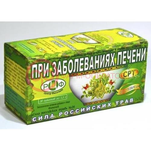 Сила российских трав №24 фиточай 1,5г №20 при заболеваниях печени