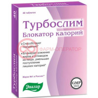 Эвалар турбослим блокатор калорий таблетки 560мг №40 (бад)