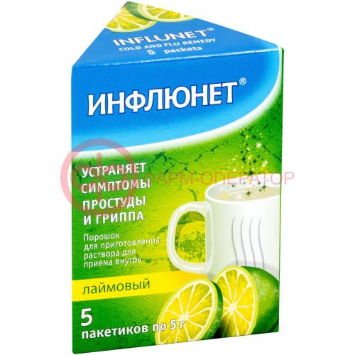 Инфлюнет порошок для приготовления раствора для приема внутрь 5г №5 лаймовый Инфлюнет порошок для приготовления раствора для приема внутрь 5г №5 лаймовый