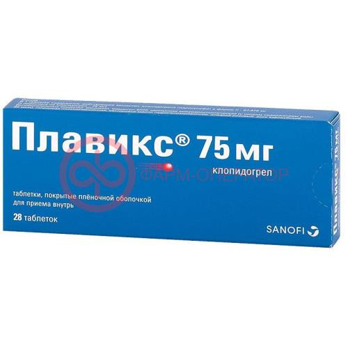 Плавикс таблетки покрытые пленочной оболочкой 75мг №28