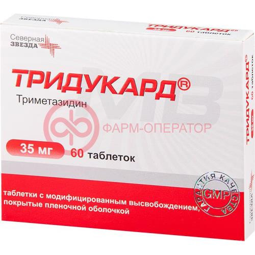 Тридукард таблетки с модифицированным высвобождением 35мг №60 Тридукард таблетки с модифицированным высвобождением 35мг №60