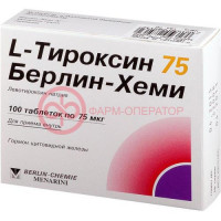 L-тироксин 75 берлин-хеми таблетки 0,075мг №100