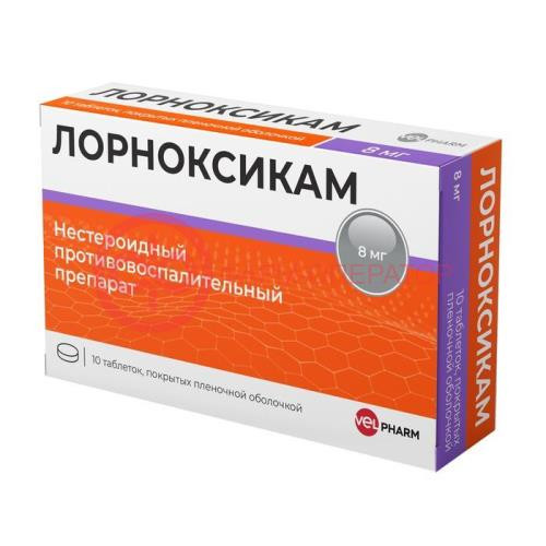 Лорноксикам таблетки покрытые пленочной оболочкой 8мг №10 Лорноксикам таблетки покрытые пленочной оболочкой 8мг №10
