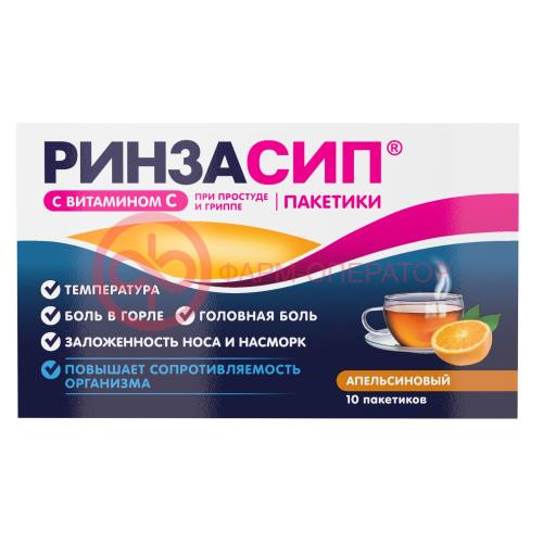 Ринзасип с витамином с порошок для приготовления раствора для приема внутрь 5г №10 апельсин Ринзасип с витамином с порошок для приготовления раствора для приема внутрь 5г №10 апельсин