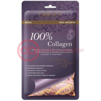 Шери маска для лица тканевая 20г 100% коллаген