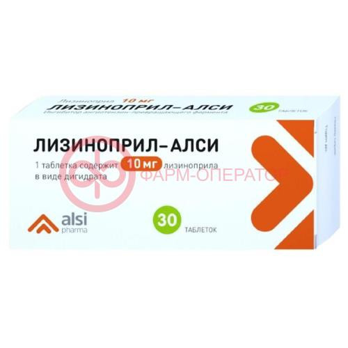 Лизиноприл-алси таблетки 10мг №30 Лизиноприл-алси таблетки 10мг №30