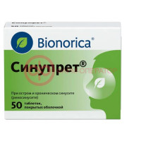 Синупрет таблетки покрытые оболочкой №50