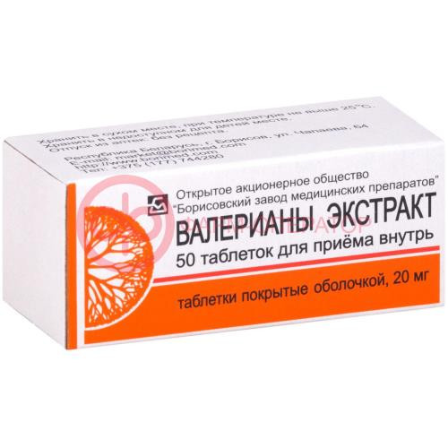 Валерианы экстракт таблетки покрытые оболочкой 20мг №50 Валерианы экстракт таблетки покрытые оболочкой 20мг №50