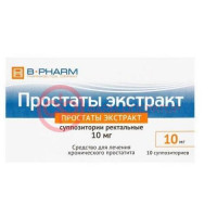 Простаты экстракт суппозитории ректальные 10мг №10