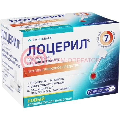 Лоцерил лак для ногтей 5% 5мл в комплекте с лопаточками пластиковыми-10 шт., салфетками очищающими-30 шт., пилками одноразовыми-30 шт. Лоцерил лак для ногтей 5% 5мл в комплекте с лопаточками пластиковыми-10 шт., салфетками очищающими-30 шт., пилками одноразовыми-30 шт.