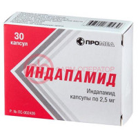 Индапамид капсулы 2.5мг №30