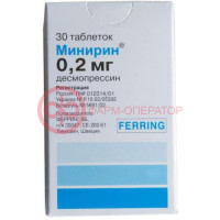 Минирин таблетки 0.2мг №30