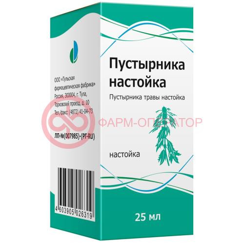 Пустырника настойка 25мл Пустырника настойка 25мл